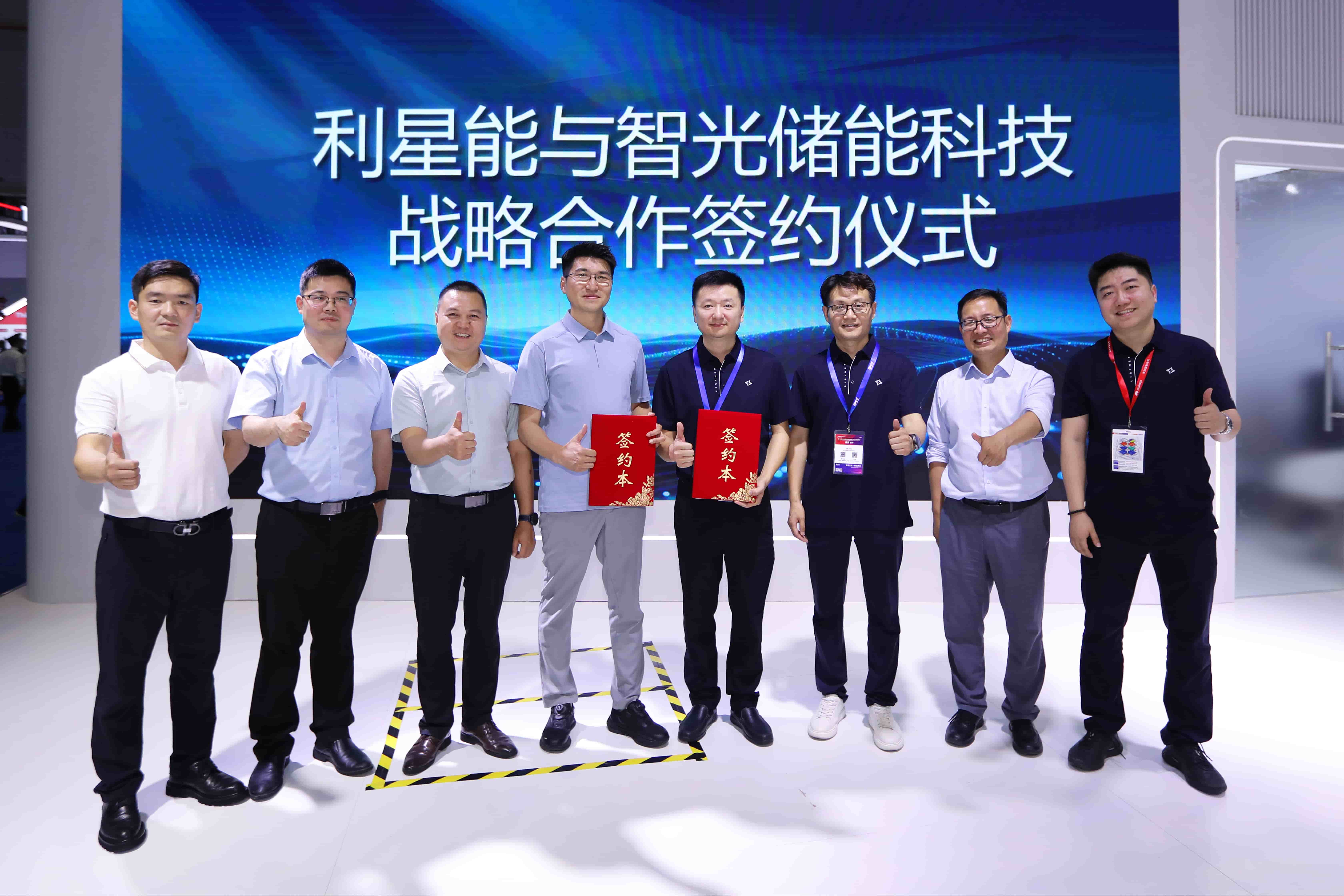 bbin宝盈储能与利星能达成战略合作，强强携手深耕级联高压直挂储能