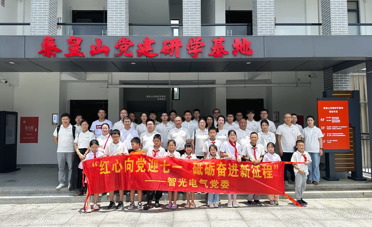 红心向党迎七一，砥砺奋进新征程——bbin宝盈党委与工会联合开展红色主题活动