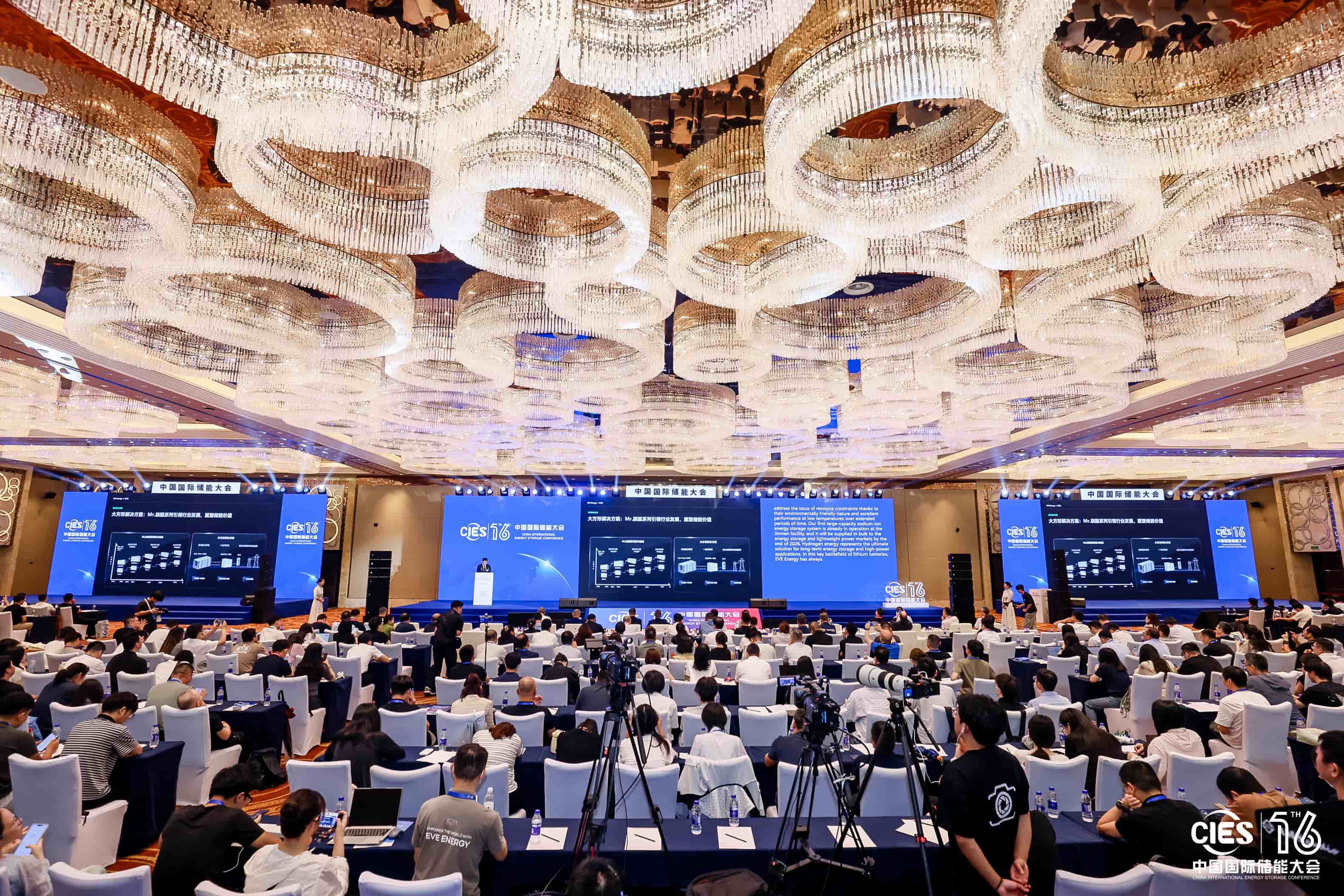 CIES 2026｜bbin宝盈储能亮相第十六届中国国际储能大会，主旨演讲+专场论坛双轮驱动